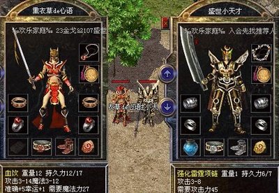 开启无尽挑战，传奇sf让你书写属于自己的传奇